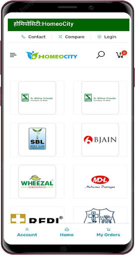 Android application HomeoCity screenshort