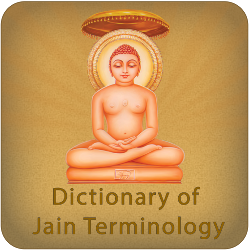 Gujarati Jain Dictionary 1.3 Icon