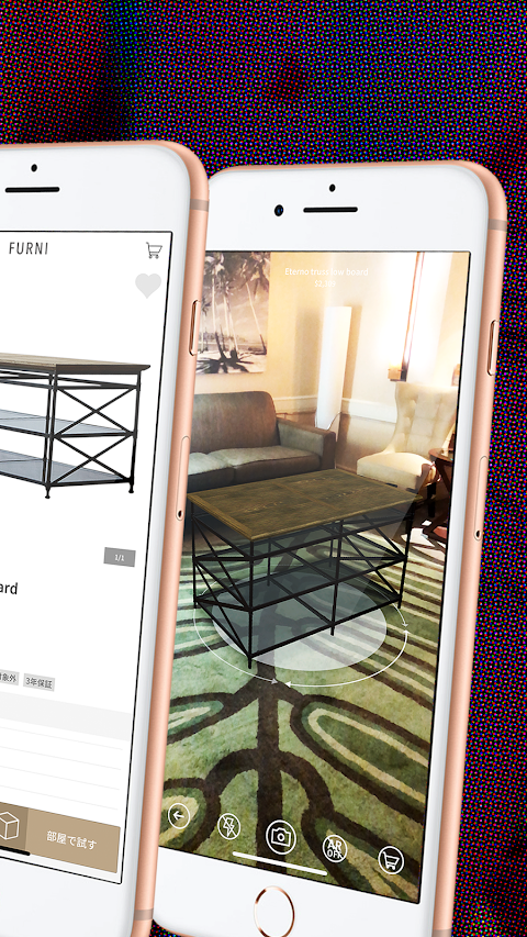 デザイナーズ家具を試し置き - FURNIのおすすめ画像2