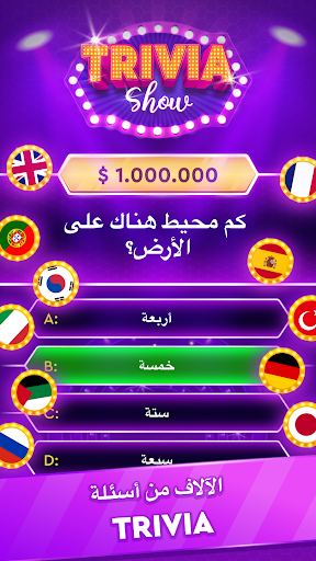 معاينة التطبيق