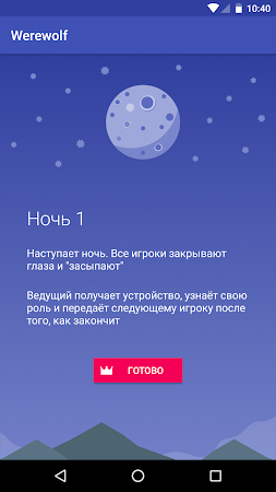 Game screenshot Wolvesville Classic Pro apk download