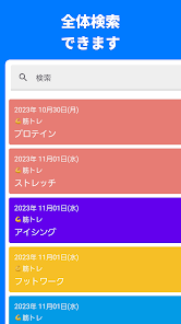 スクリーンショット画像