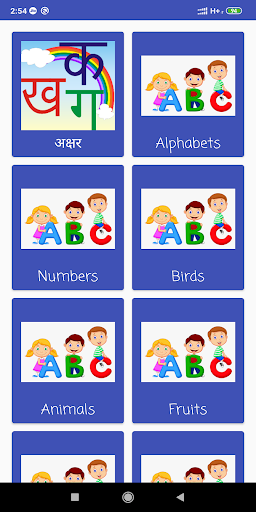 Kids e-Learning Screen 2