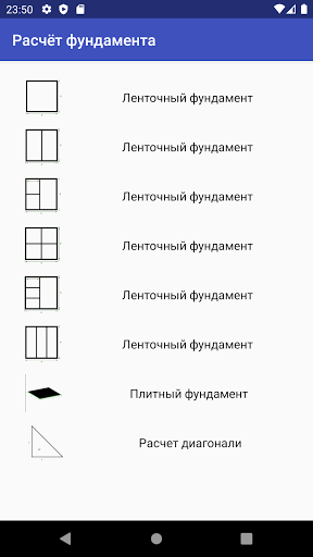 Предварительный просмотр приложения