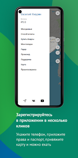 GreenCrab: Recharged Screen 2