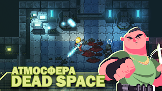 Game screenshot Ailment: космический шутер hack