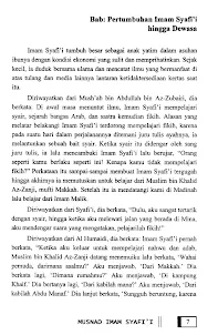 Musnad Imam Syafi’i Jilid 1