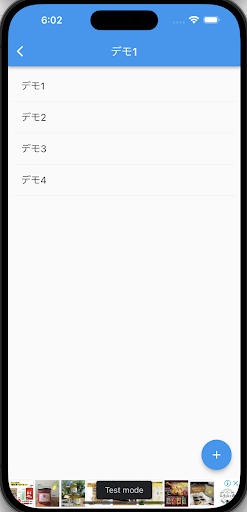 Noveler Screen 3