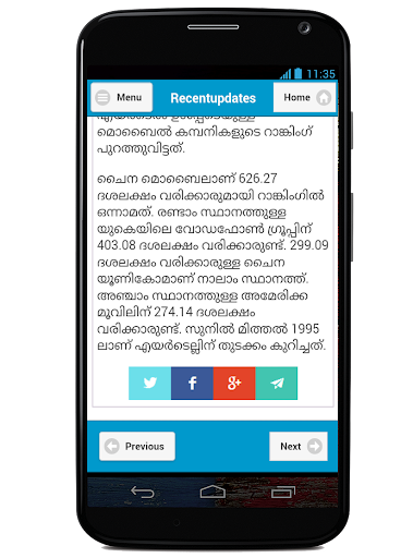 Businessonlive Screen 3