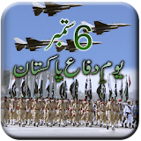 Pak Defense Day Wallpapers icon