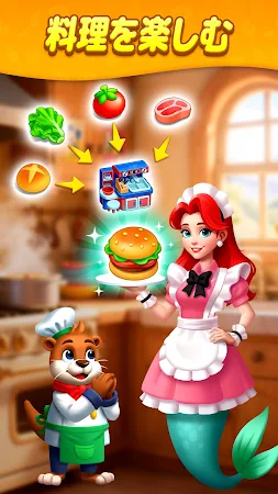Game screenshot オーシャンレストラン：マージ & クッキング hack