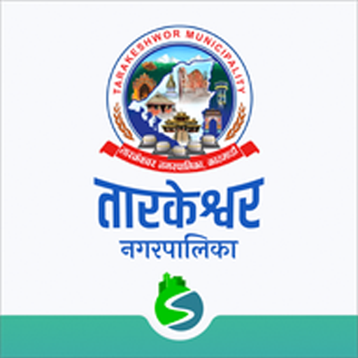 Tarakeshwor Municipality Windows에서 다운로드