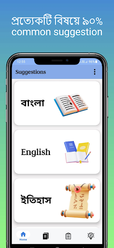 HS Suggestion 2025 WB Safollo Screen 3