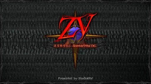 ZombieVital DG Screen 2