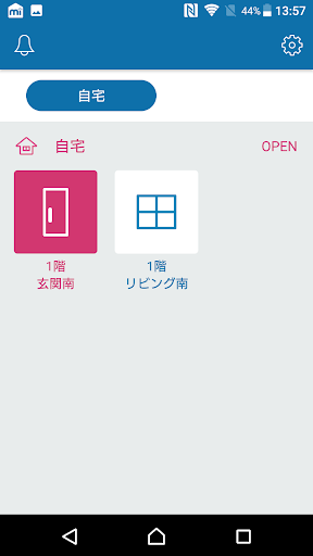 mimott　戸締り安心システム「ミモット」 Screen 2