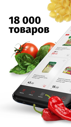 Android application Zerkalny screenshort