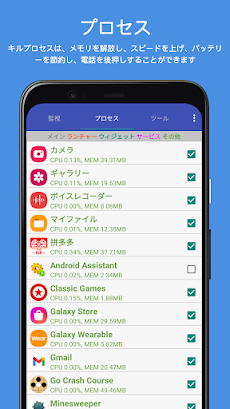 Assistant for Androidのおすすめ画像2