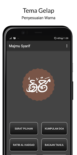 Majmu Syarif - Pilihan Surat, Screen 3