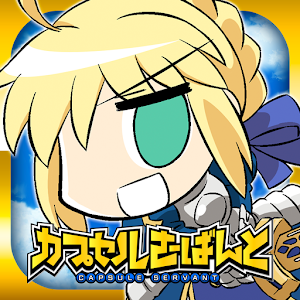 Qoo情報 與全世界的御主一拚高下 手機遊戲 Fate Grand Order 6週年紀念舉辦 階位認證考試 誰會是100分的御主 Qooapp Anime Game Platform