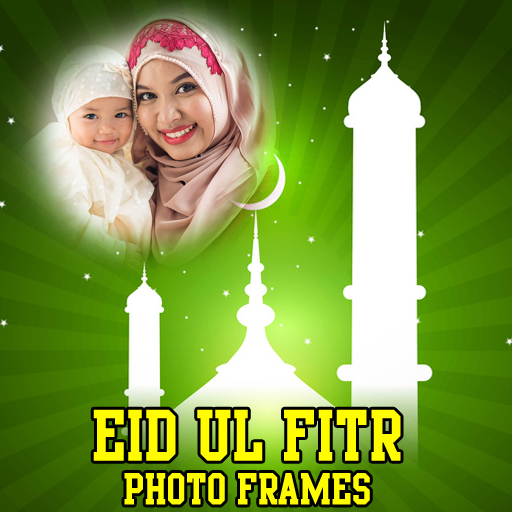 EID Photo Frames : Eid Ul Fitr logo