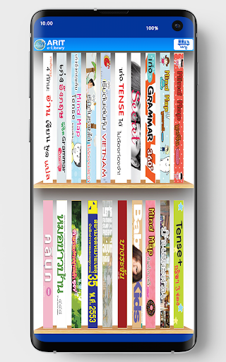 FTU e-Library Screen 2