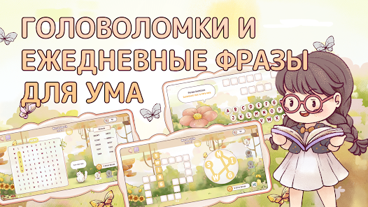 Скриншот