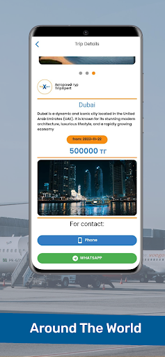 TripXpert Screen 3