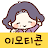 Download Korean Stickers Suteki APK for Windows