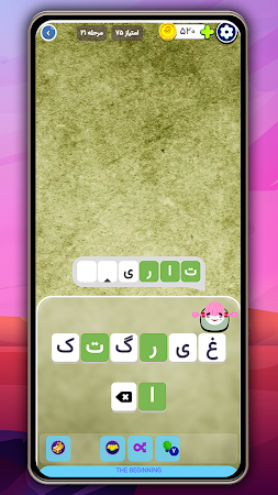 Game screenshot سرهمی: بازی فکری کلمه یابی apk download