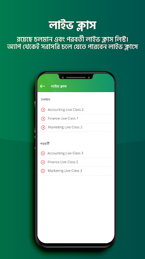 Vitez Learning App Screen 3