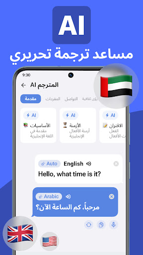 معاينة التطبيق