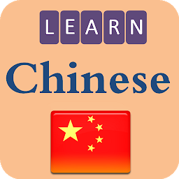 图标图片“学习汉语”