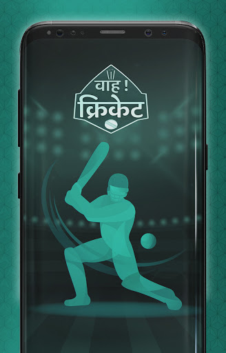 Wah Cricket App - Live Score,  1