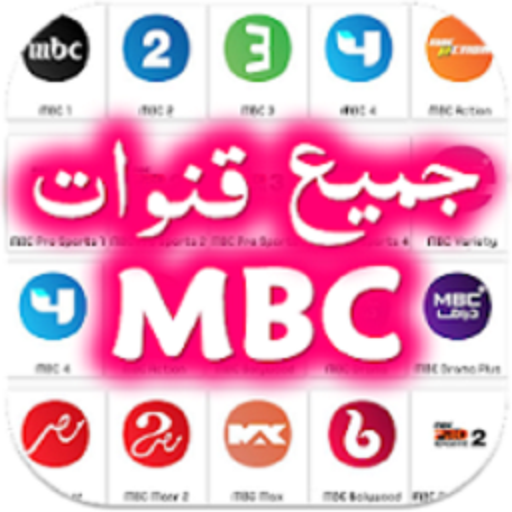 MBC LIVE  أم بي سي مباشر