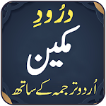 Cover Image of Download Darood Makeen  APK