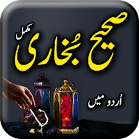 Sahih Bukhari Urdu Hadith - Urdu Islamic Book