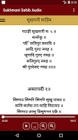 screenshot of Sukhmani Sahib
