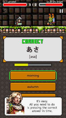 Japanese Dungeon: Learn J-Wordのおすすめ画像5