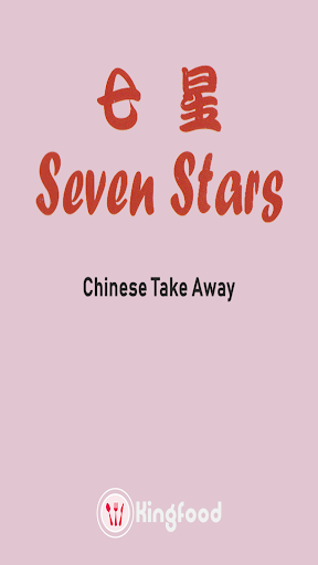 Android application Seven Stars screenshort