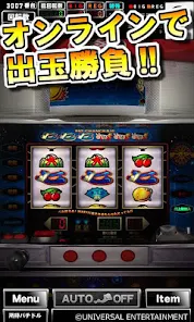 花火パチスロソフト 新ハナビ（パチスロ）設定判別・解析・打ち方・リーチ目・ビタ