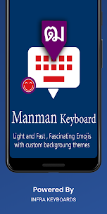 Manman English Keyboard : Infra apps 1