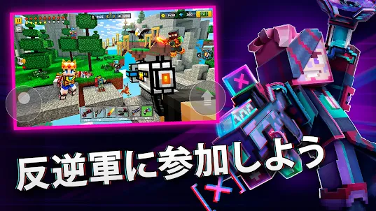 ピクセルガン3D (Pixel Gun 3D) FPSゲーム