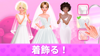 Game screenshot 結婚式のゲーム: ドレスアップ、 飾る apk download