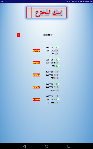 Connect arduino bluetooth Screen 3