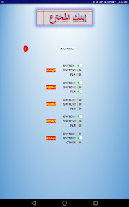 Screenshot image