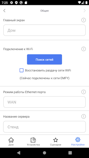 Ikime Screen 3