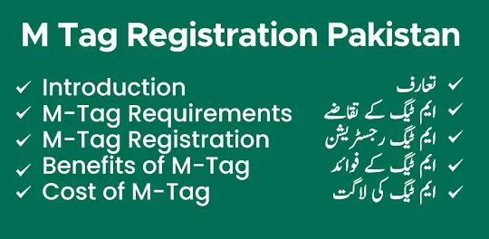 M-TAG Registration Guide