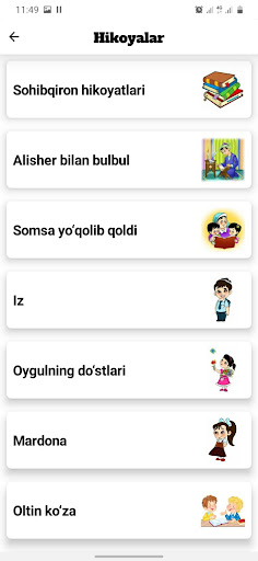 Zukko bolajon Screen 3