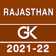 Rajasthan GK (राजस्थान सामान्य ज्ञान)