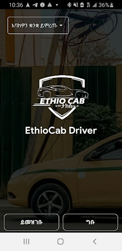 Android application Ethio Cab Driver screenshort